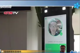 演唱会将实现刷脸扫码入场，你怎么看？视频封面