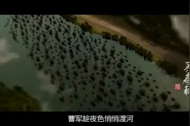古墓疑云：三国马超墓，机关重重，各种各样机关至今无人敢进！视频封面