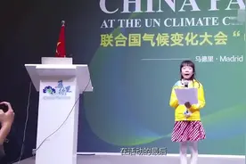 9岁中国小女孩联合国演讲视频封面