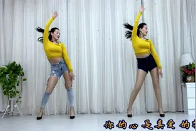 广场舞《真爱禁区DJ》