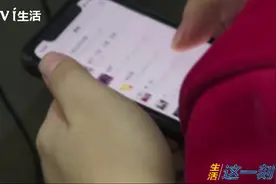 京东白条能套现?女子设下陷阱行骗  警方横跨千里寻人视频封面
