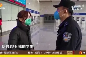 最美逆行者！ICU女护士“千里走单骑”，驰援武汉医院急需岗位视频封面
