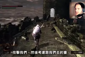 油管第一主播PewDiePie玩黑暗之魂2 体验无比甜美的喜悦视频封面