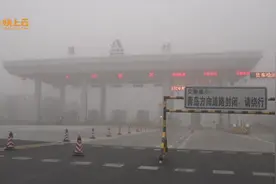 今天这场大雾 已致潍坊境内多条高速封闭视频封面