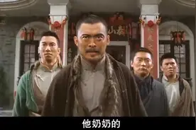 叶问：樊少皇霸气踢馆，廖师傅惨当出头鸟被锤爆视频封面
