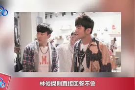 音乐版权收费再次被热议，林俊杰下场发声：一首歌3块钱过分吗？视频封面