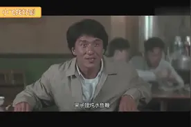看成龙大哥点菜，果子狸炖水鱼鞭，据说这道菜男士吃了很管用视频封面
