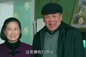 影视：同样是儿媳，城里儿媳和农村儿媳对待公婆的态度却截然不同视频封面