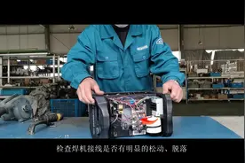 焊机需要保养你知道吗？看看老焊工如何保养的视频封面