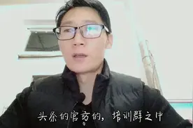 手把手教你开通今日头条付费专栏，成为专栏作者，实现内容变现
