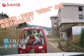 行车安全要牢记！大爷骑“封闭式”摩托车未戴头盔一头撞碎玻璃⑧视频封面