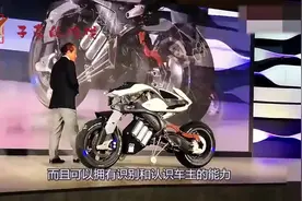 黑科技“终结者”摩托车,自平衡永远不倒,搭载AI智能视频封面