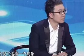 民营经济到底有多重要郎咸平“民企退场论”让我很意外视频封面
