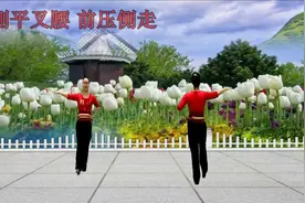 莎啦啦原创舞步健身操《一起跳舞吧》全民健身 增加抵抗力