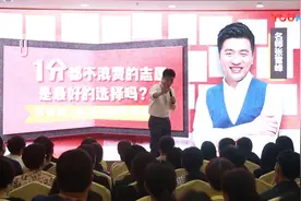张雪峰, 2018最新专场演讲完整版(上)视频封面