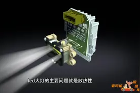 原车卤素大灯能直接改LED大灯吗？不懂这些，不要乱改大灯！视频封面