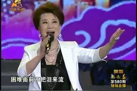 小香玉深情演唱《常香玉》主题曲《你的家在哪里》怀念奶奶常香玉视频封面