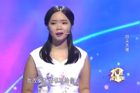 恋爱时男友莫名其妙消失，三年后出现求女友复合，女孩现场大哭！视频封面