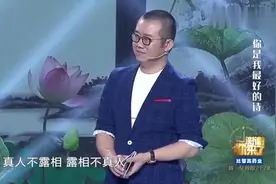 脑瘫姑娘身残志坚爱上了写诗，现场朗诵诗词赢得全场掌声，真励志视频封面