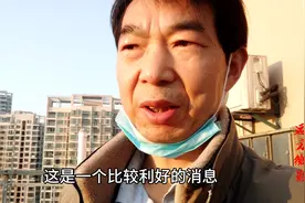明天就要上班了，大叔站在楼顶心情感慨，再不上班要成忧郁症视频封面