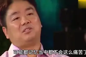 刘强东：全家拼命的花钱，一年也花不完100万视频封面