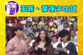 怪不得王菲成为天后：一个北京人能把粤语说得这么溜|王菲叶倩文视频封面