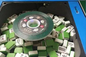 打开自动麻将机，原来自动麻将机是这样洗牌的，刚知道这个原理视频封面