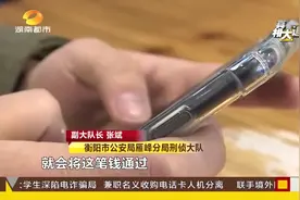 以兼职名义利用在校学子，购买多张实名电话卡，实施电诈犯罪视频封面
