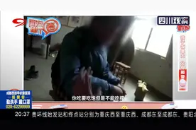 安徽：15岁孩子体重140斤太胖？嫌孩子饭量大，父母报警求助…视频封面