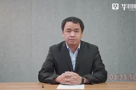 国考要是视频面试该怎么准备？这些干货满满的视频面试录播可得看视频封面