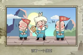 一个绝对妙联“三光日月星”视频封面