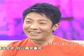 鲁豫：你对你妹妹好吗？撒贝宁的回答，让全场哄堂大笑！视频封面