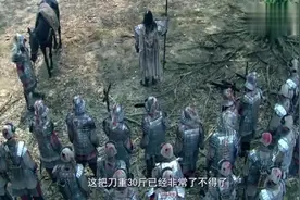 项羽的武器霸王戟重斤，如今无人能举起，真是现代人不如古人视频封面