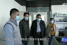 实探济南高新区智能装备城，各厂重点项目建设不断档、防控不松懈视频封面