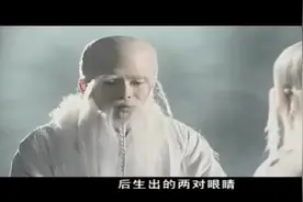 太乙真人陪南极仙翁下棋，让他赐予哪咤三头八臂的本领视频封面