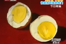 生活有妙招！教你一个快速煮鸡蛋方法，只需半杯水三分钟就能搞定视频封面