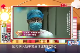 河南：吃了存放3年的腌黄瓜，女子多脏器衰竭，医院下病危通知书视频封面