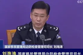 对入境人员如何进行信息排查？视频封面