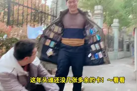 关于“断卡行动”，你了解多少？图片