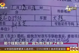 天价施救事件追责！两部门联合介入调查，贺氏公司两人被刑拘