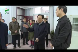 省、市残联领导来新县调研指导基层残联组织专项改革工作视频封面