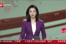 杭州天气预报：今天穿短袖明天穿羽绒服，未来一周“淅淅沥沥”视频封面