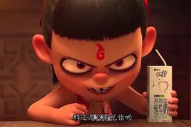 姜子牙哪吒全员说四川话，这样的国漫也很有味道啊~视频封面