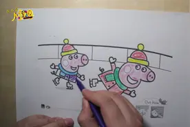 儿童绘画简笔画涂色绘本：佩奇乔治玩滑冰视频封面