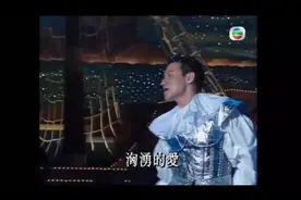 1994香港小姐总决赛，张学友王菲合唱舞台剧，造型看着太搞笑视频封面
