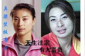 面相解析：有这3种发财鼻，一生发财不用愁、腰缠万贯【二】视频封面