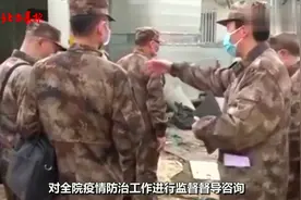 解放军入驻火神山医院第一晚，新任院长揭秘：率先做好了5件大事视频封面