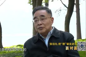 面对面丨抗疫前线 张伯礼院士收到了这份特殊的生日礼物视频封面