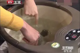 生活特供：泡脚的足浴盆漏电是怎么回事？是正常现象吗？视频封面