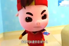 猪猪侠一家三口大逃亡，竟是因为猪妈妈是大明星萝拉？视频封面